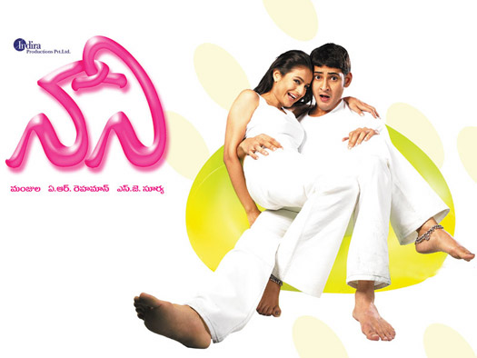 Amisha Patel and Mahesh Babu funny picture from movie Naani